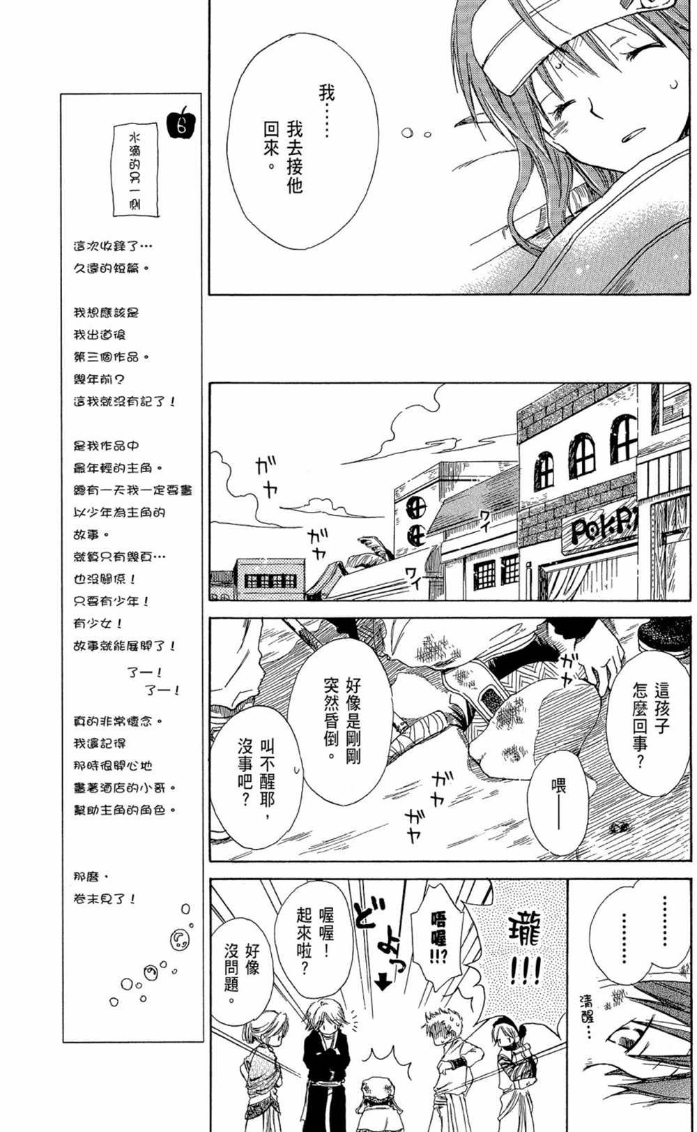 第13卷
