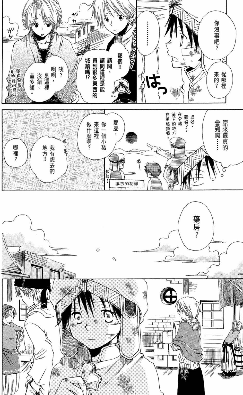 第13卷