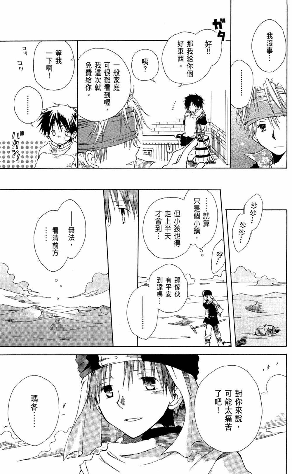第13卷
