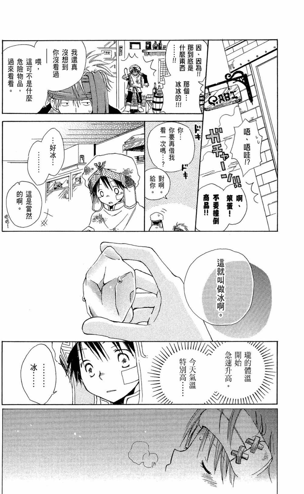 第13卷