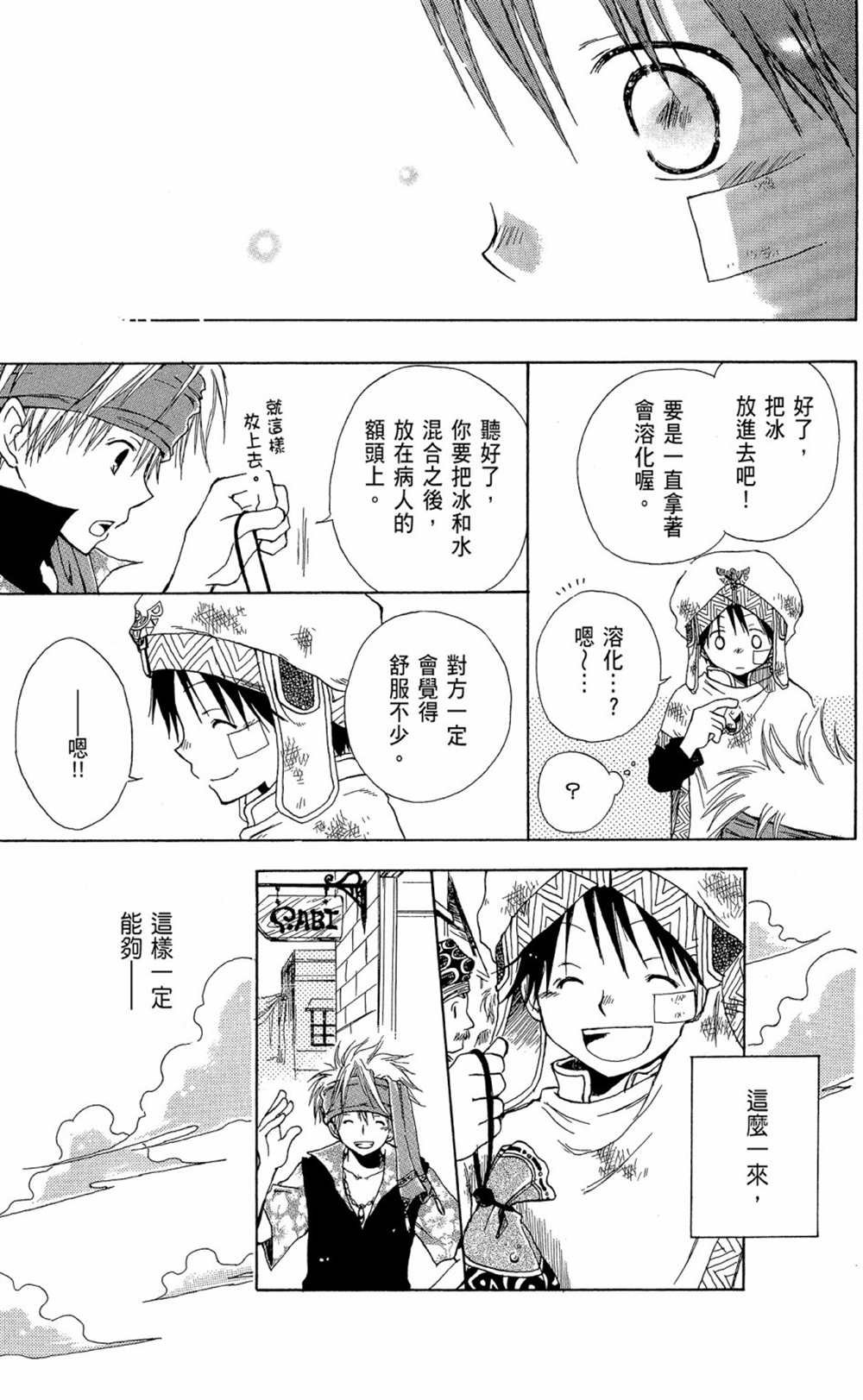 第13卷