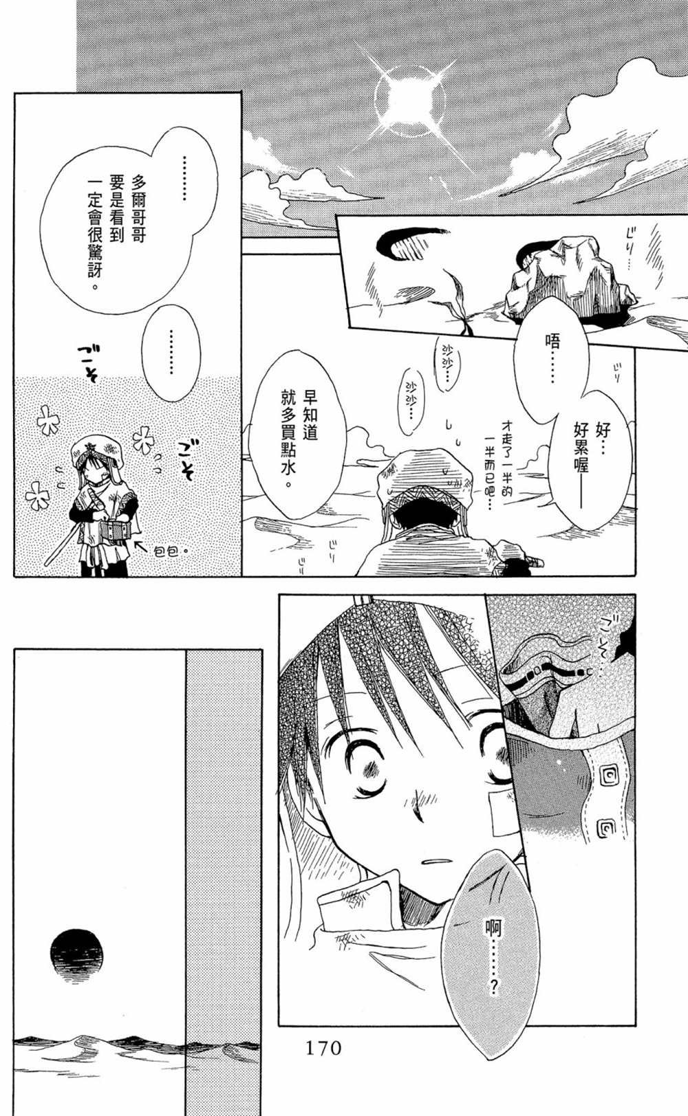第13卷