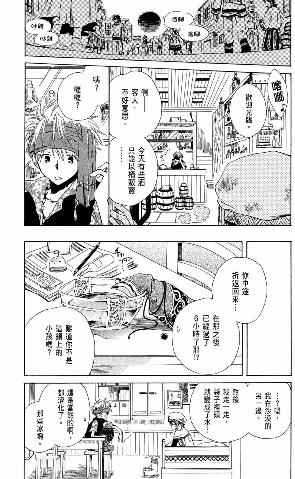 第13卷
