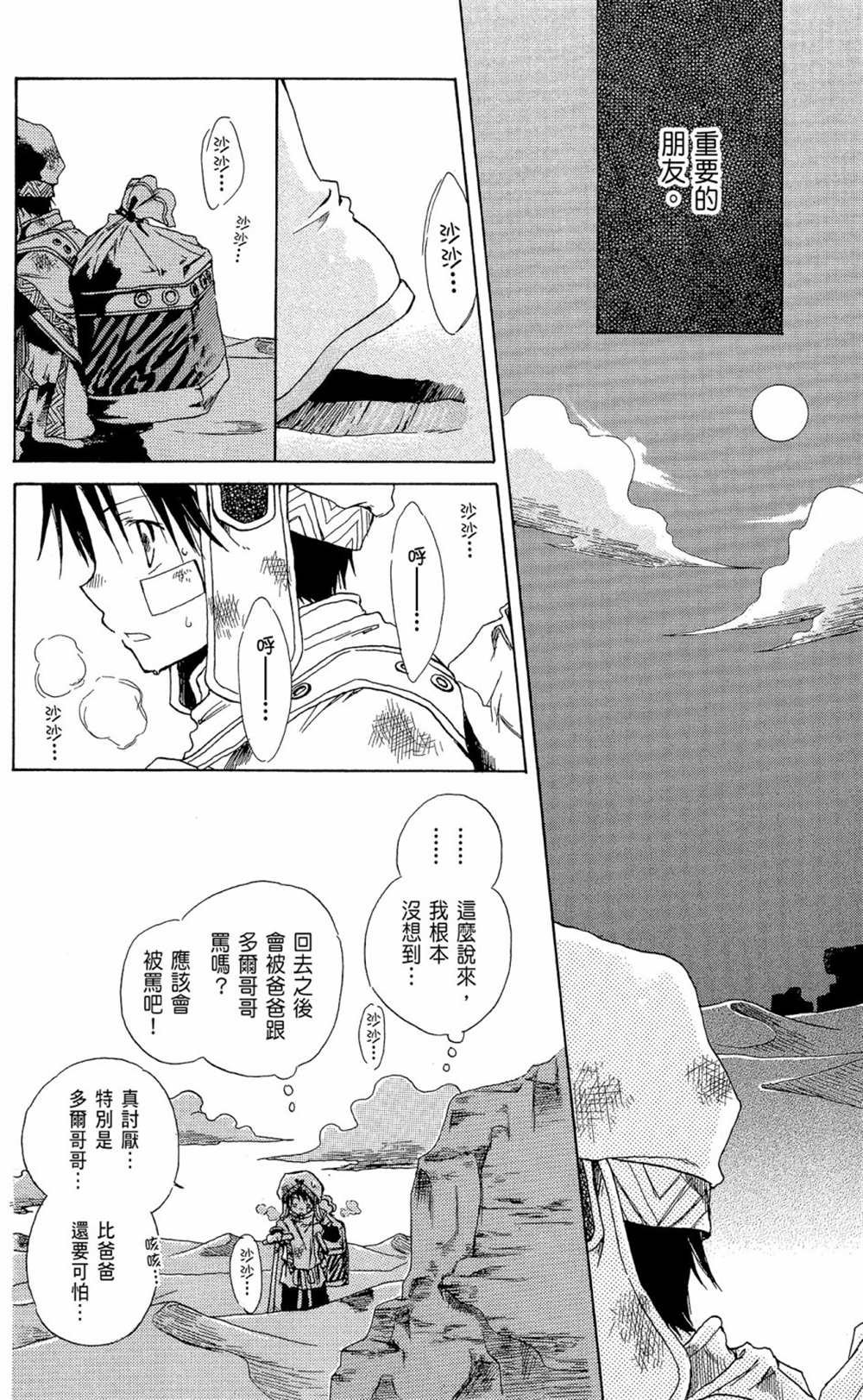 第13卷