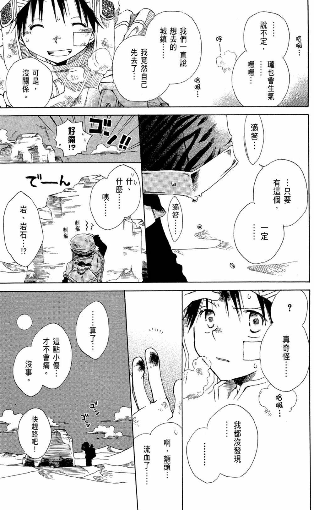 第13卷