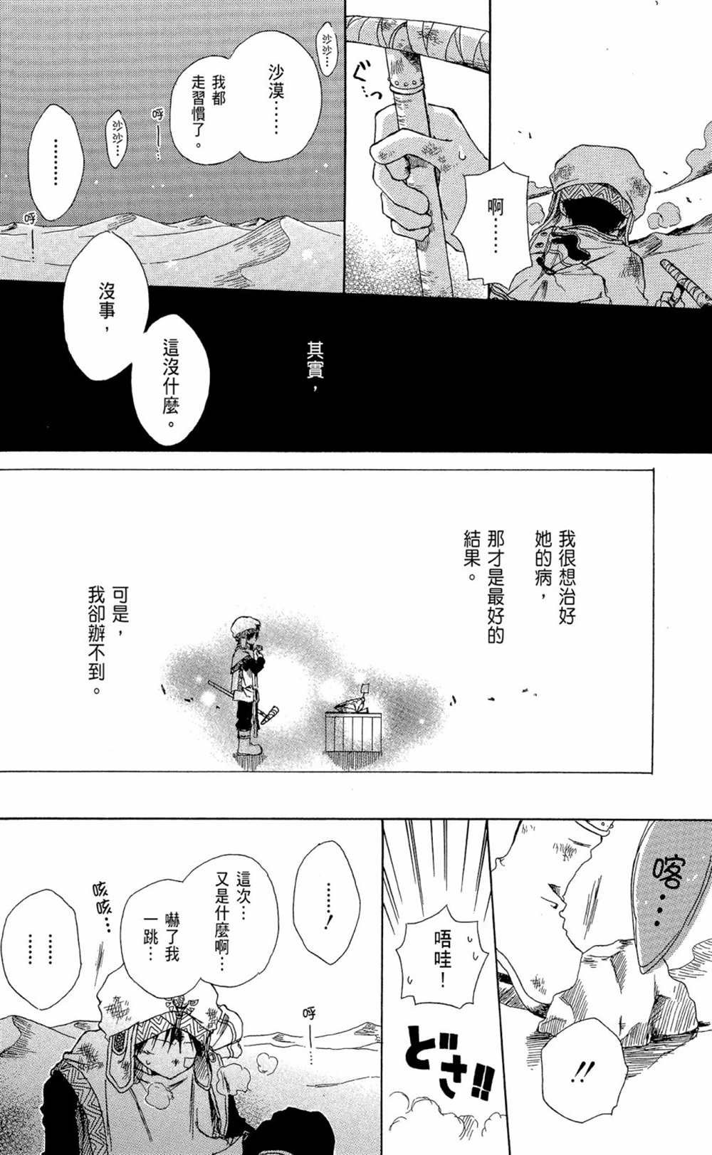 第13卷