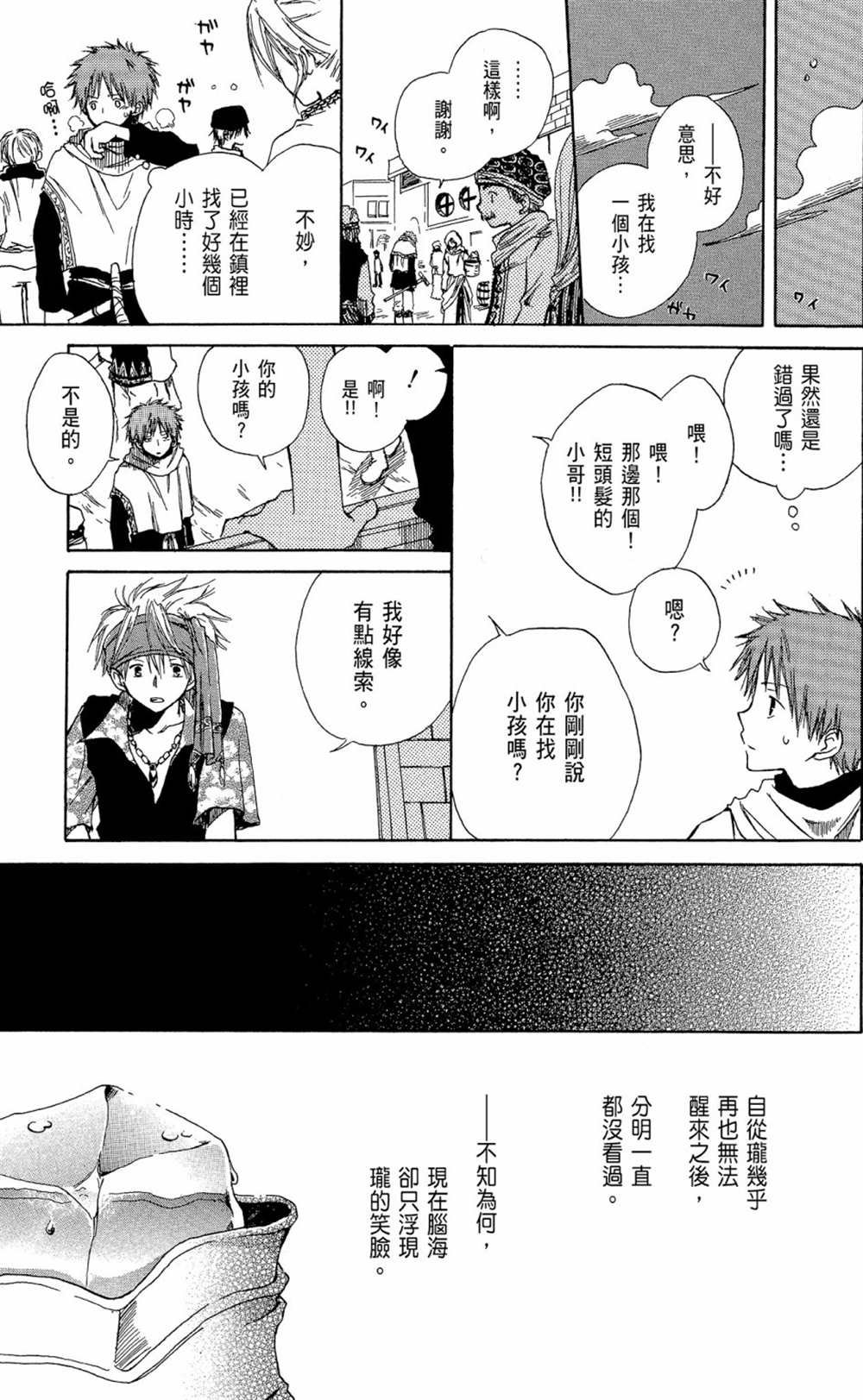 第13卷