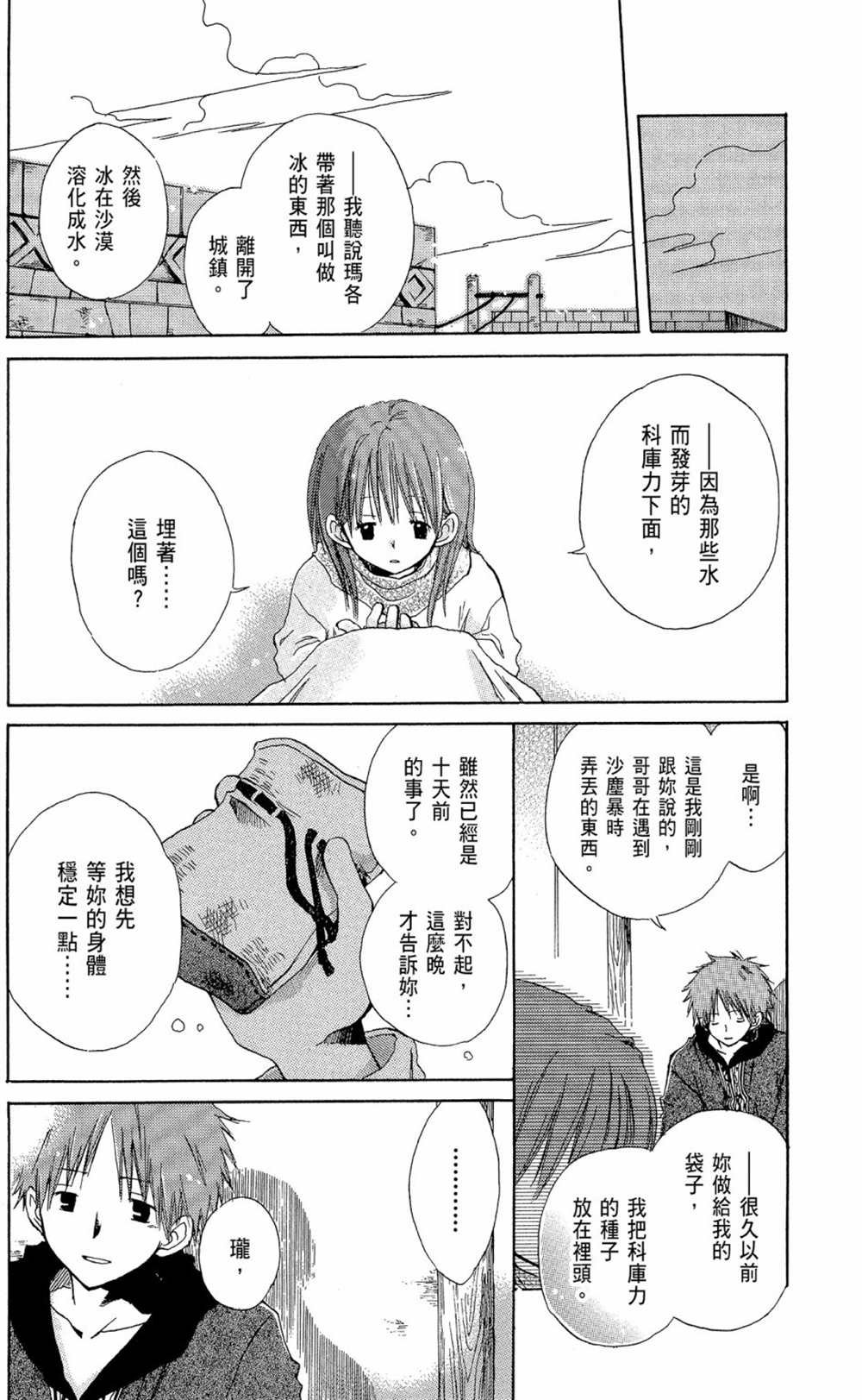 第13卷