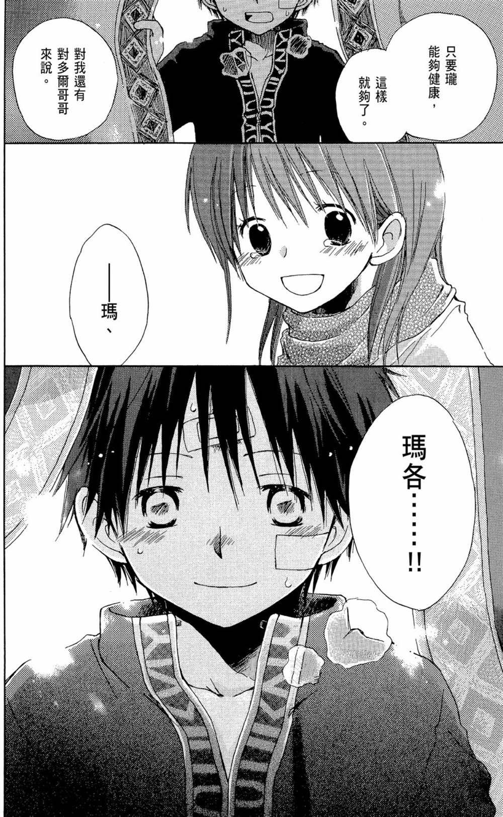 第13卷