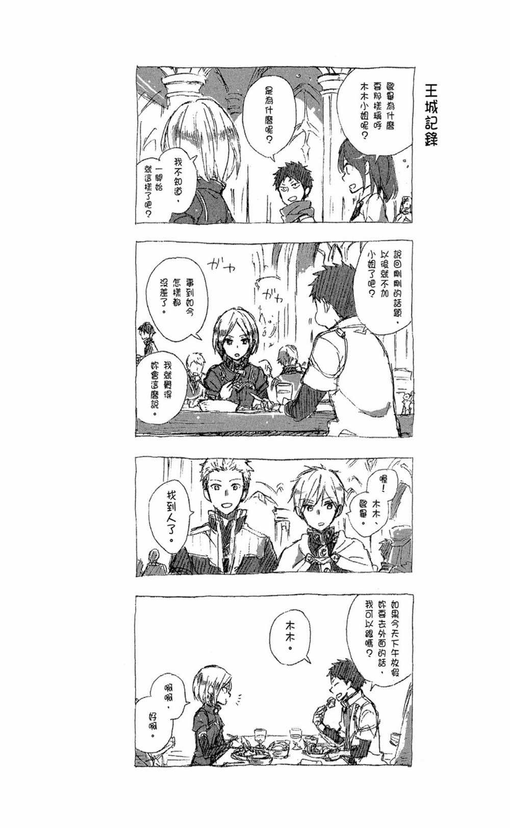 第13卷