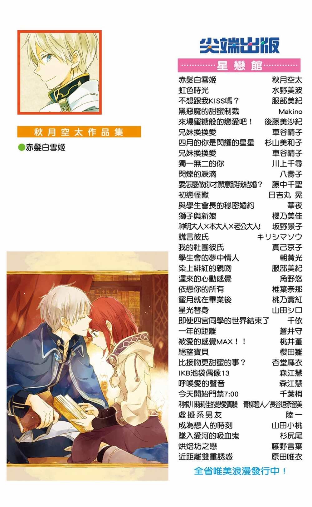 第14卷