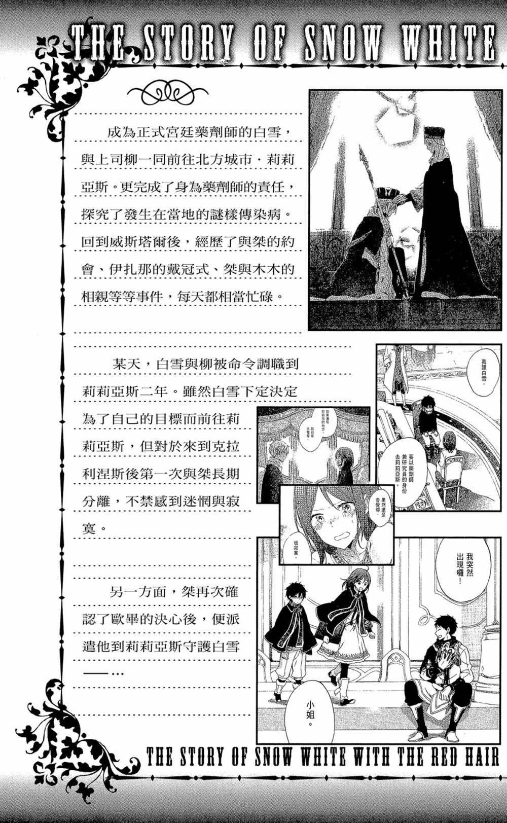 第14卷