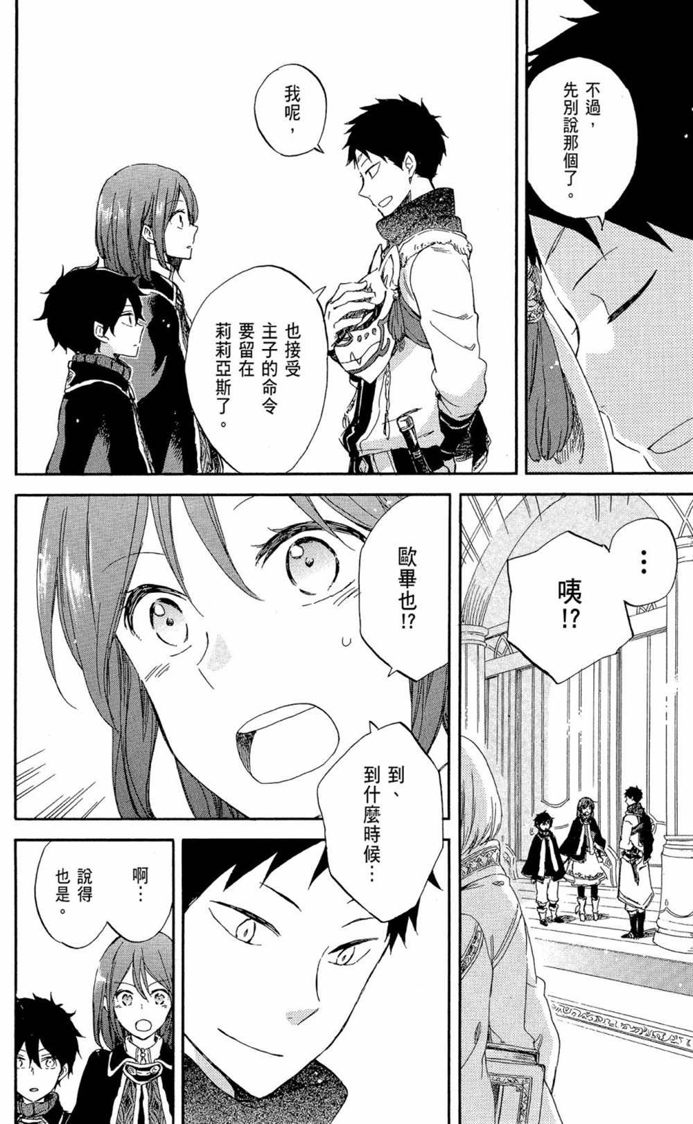 第14卷