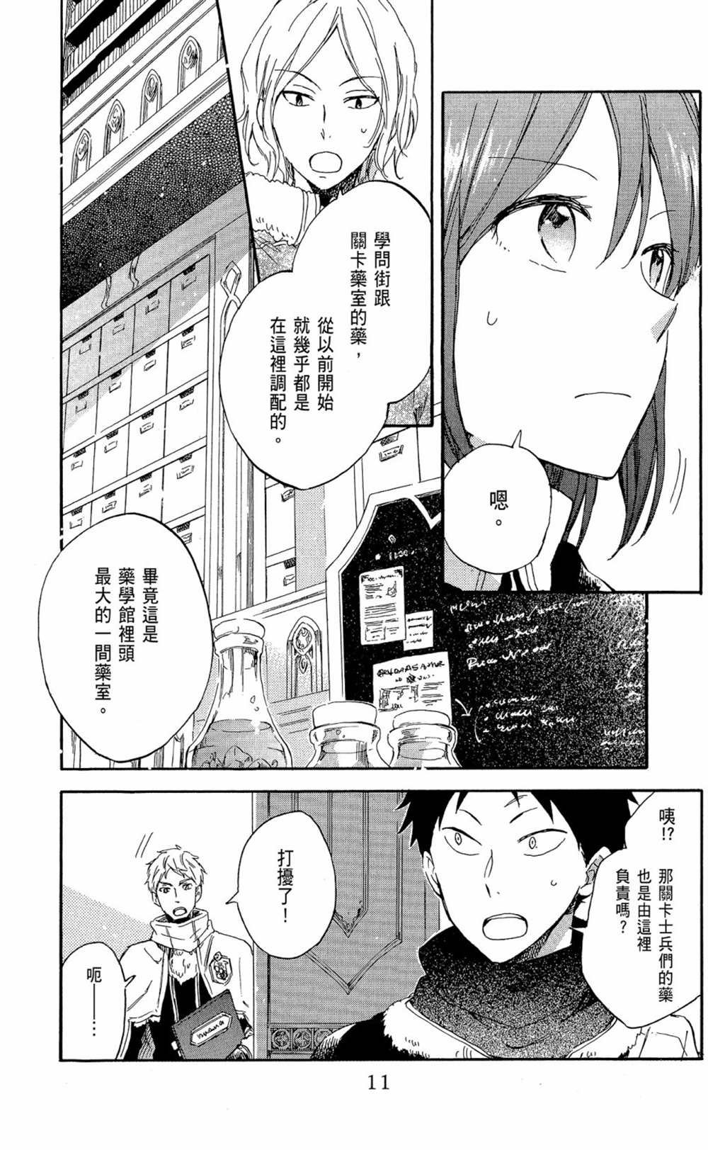 第14卷