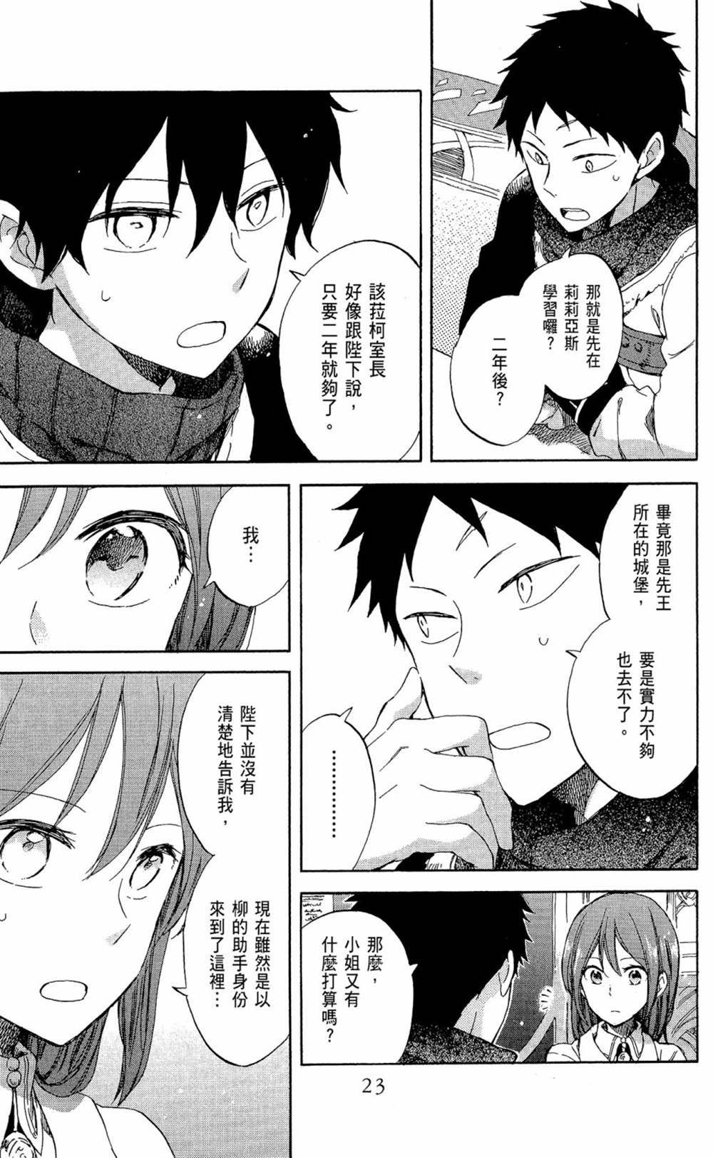 第14卷