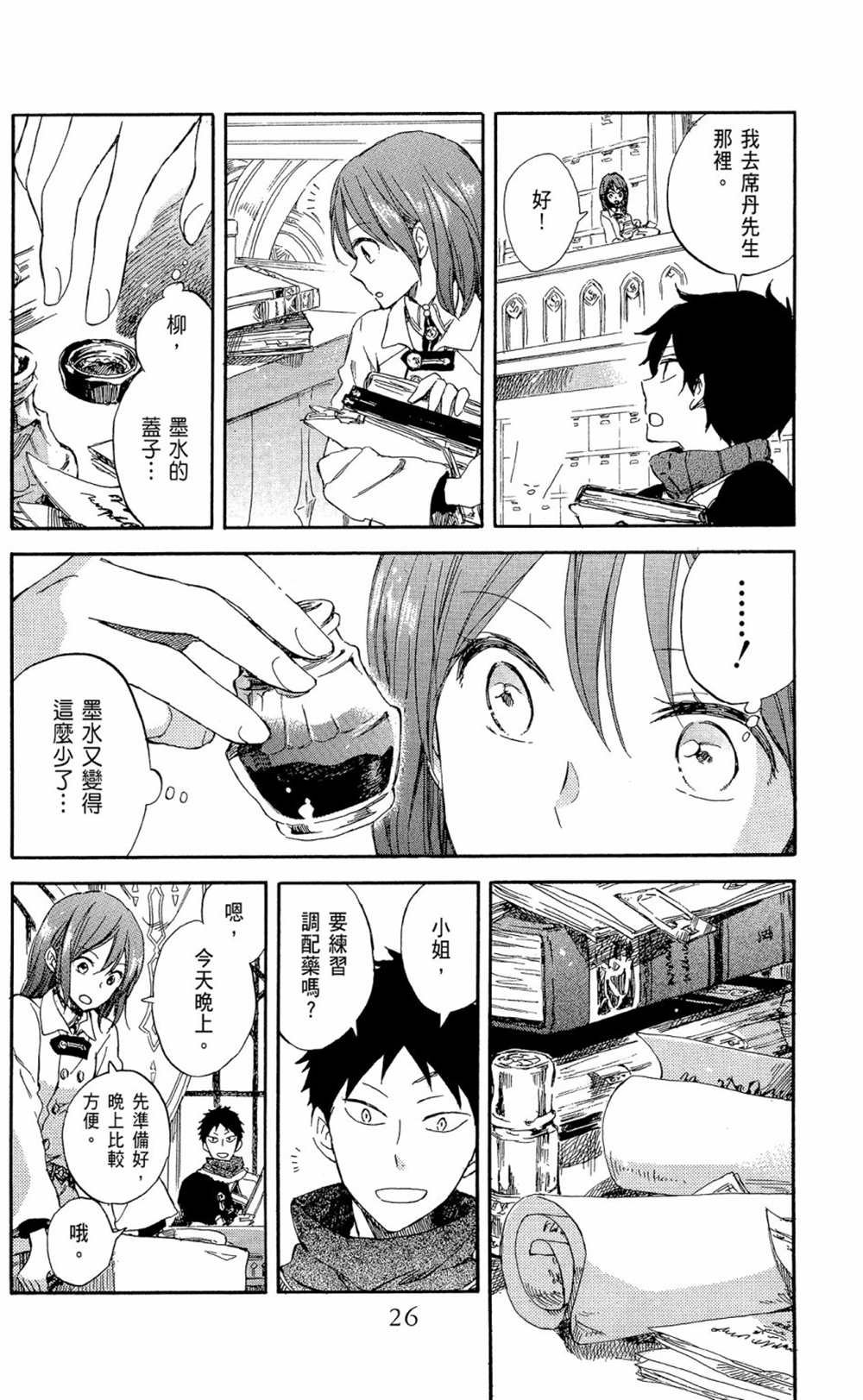 第14卷