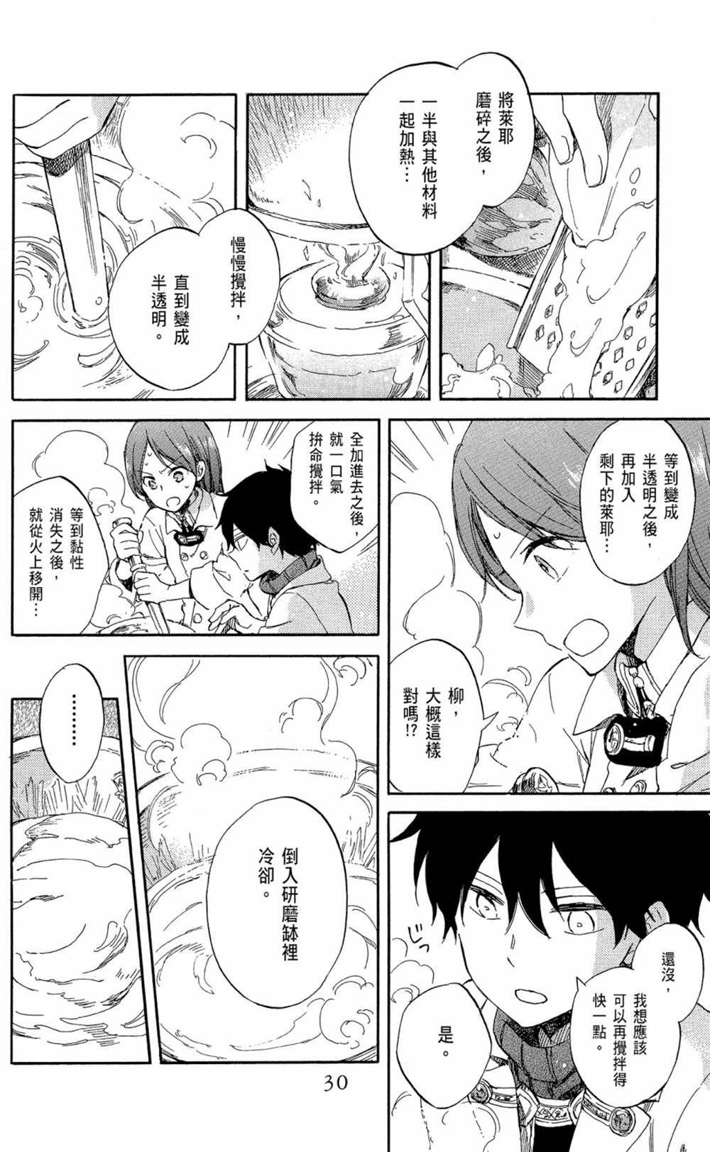 第14卷