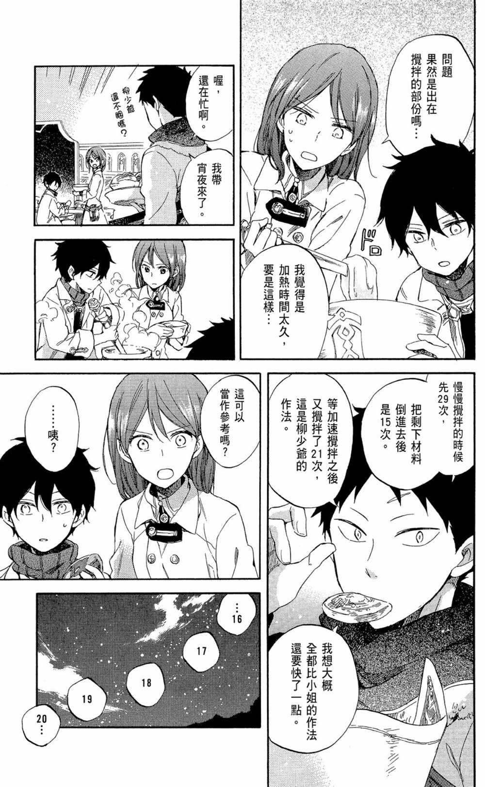 第14卷