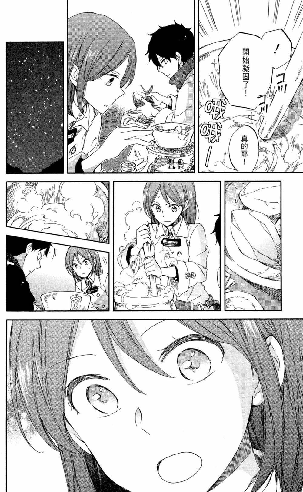 第14卷