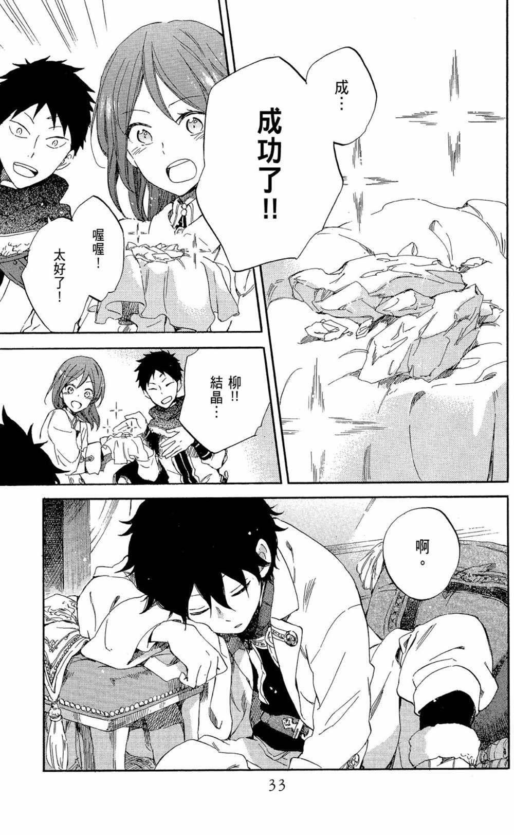 第14卷
