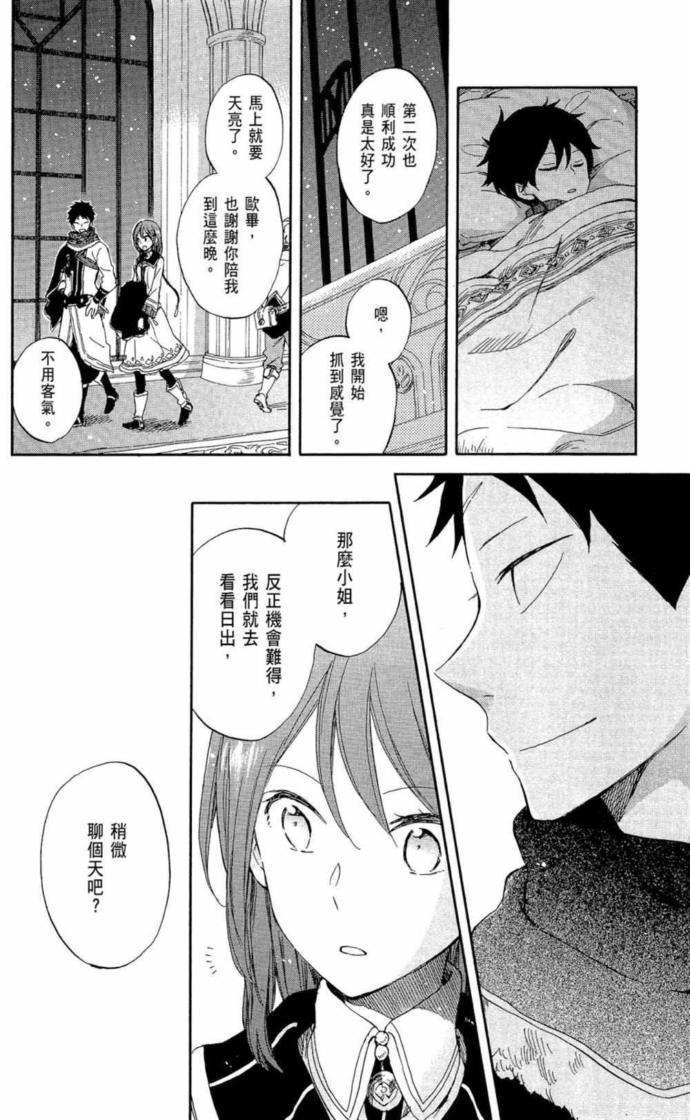第14卷