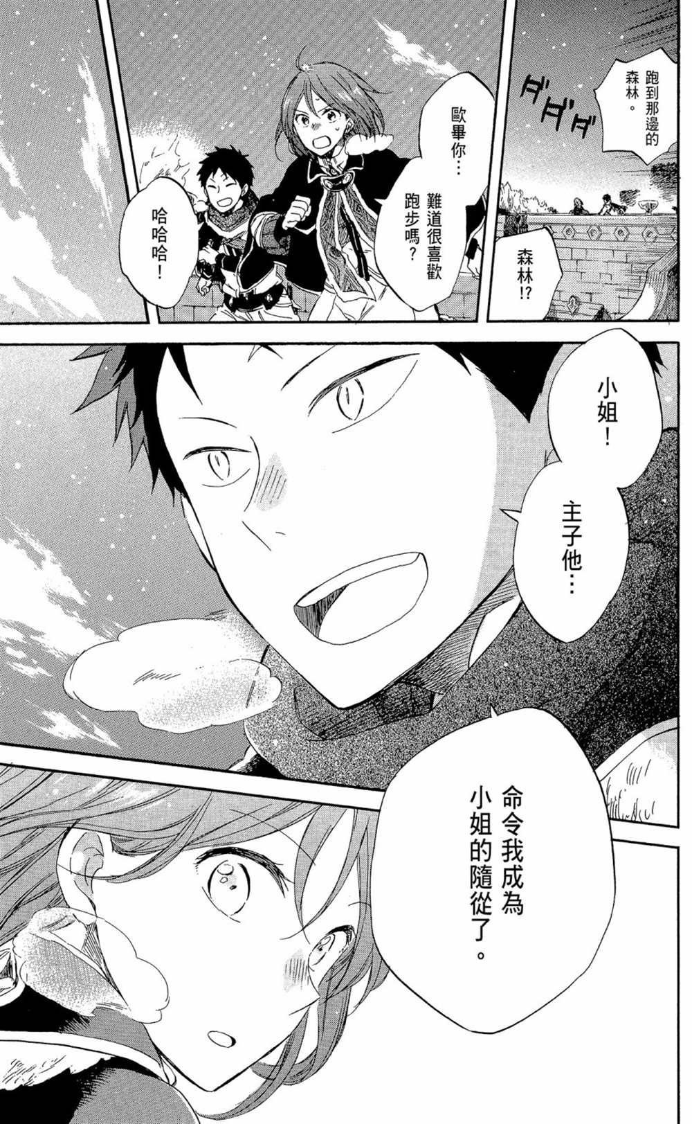 第14卷