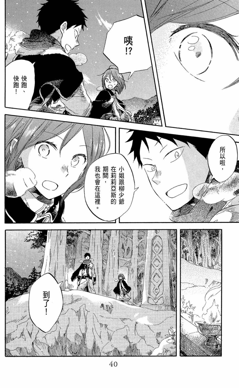 第14卷
