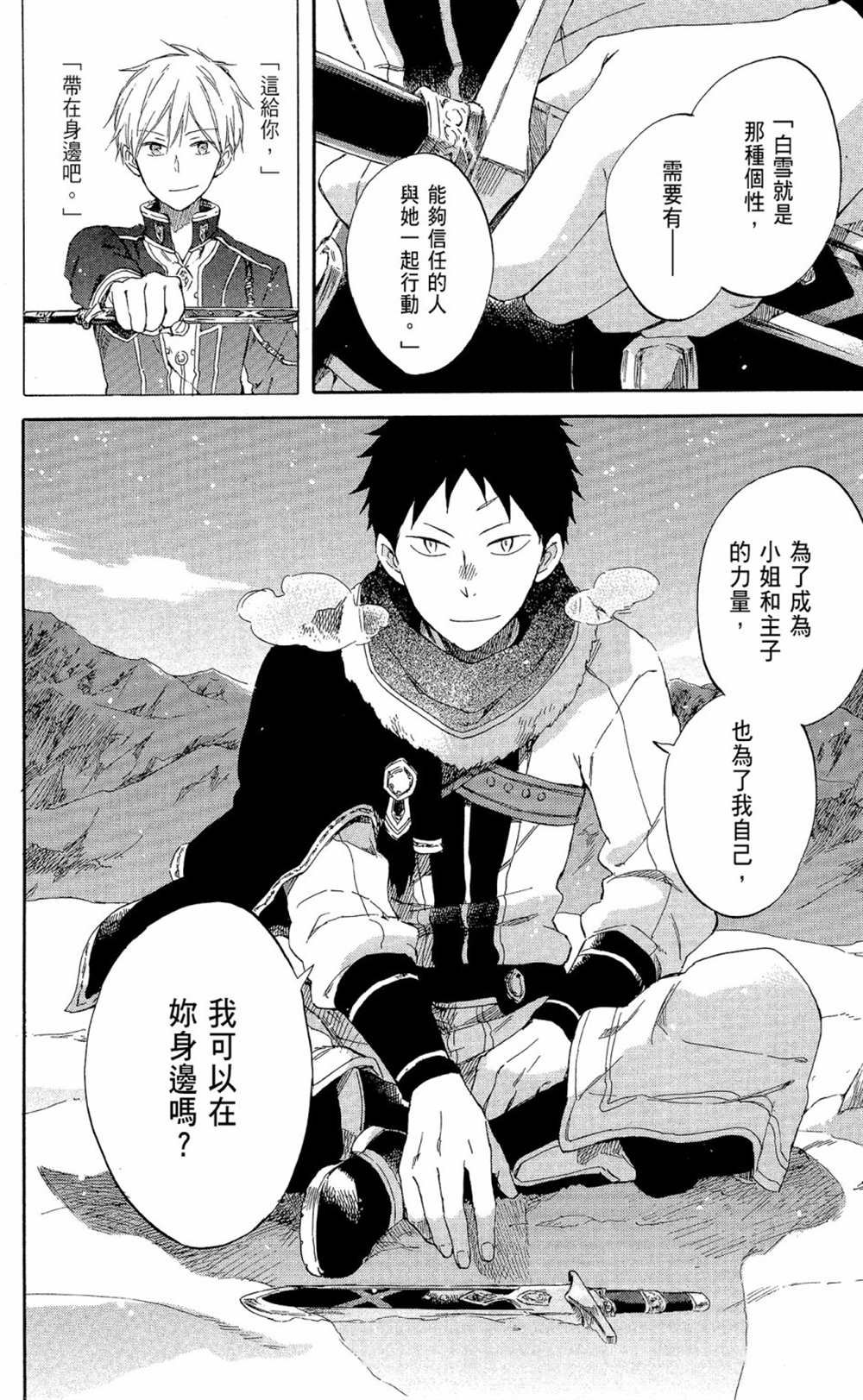 第14卷
