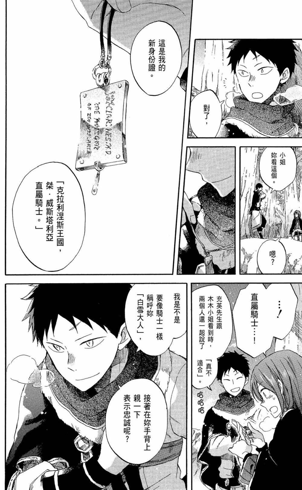 第14卷
