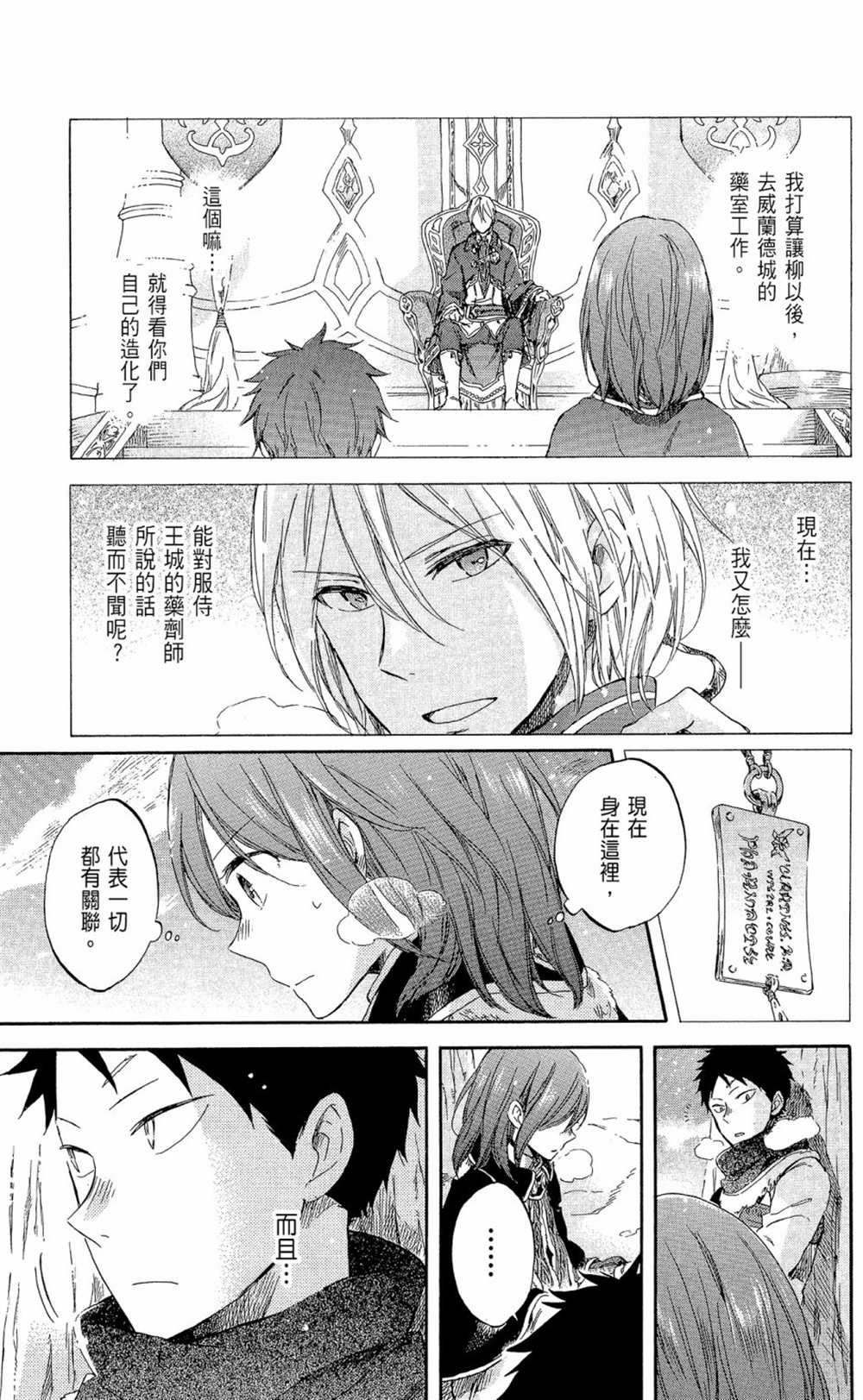 第14卷