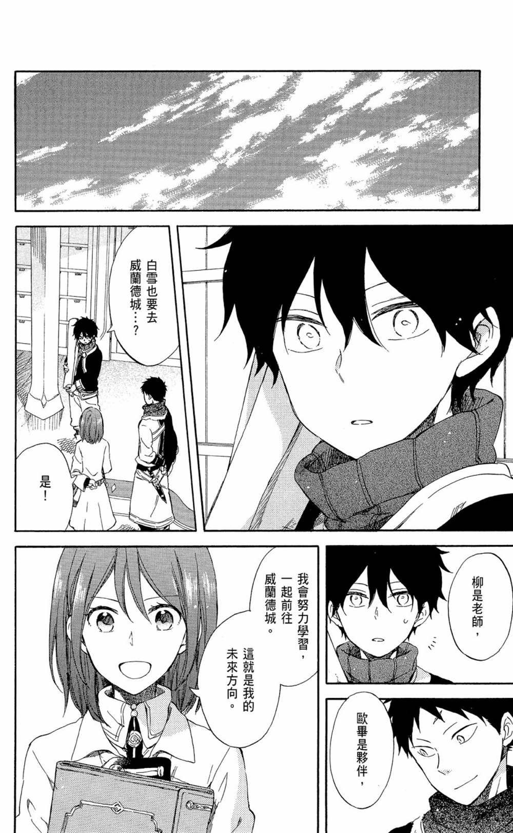 第14卷