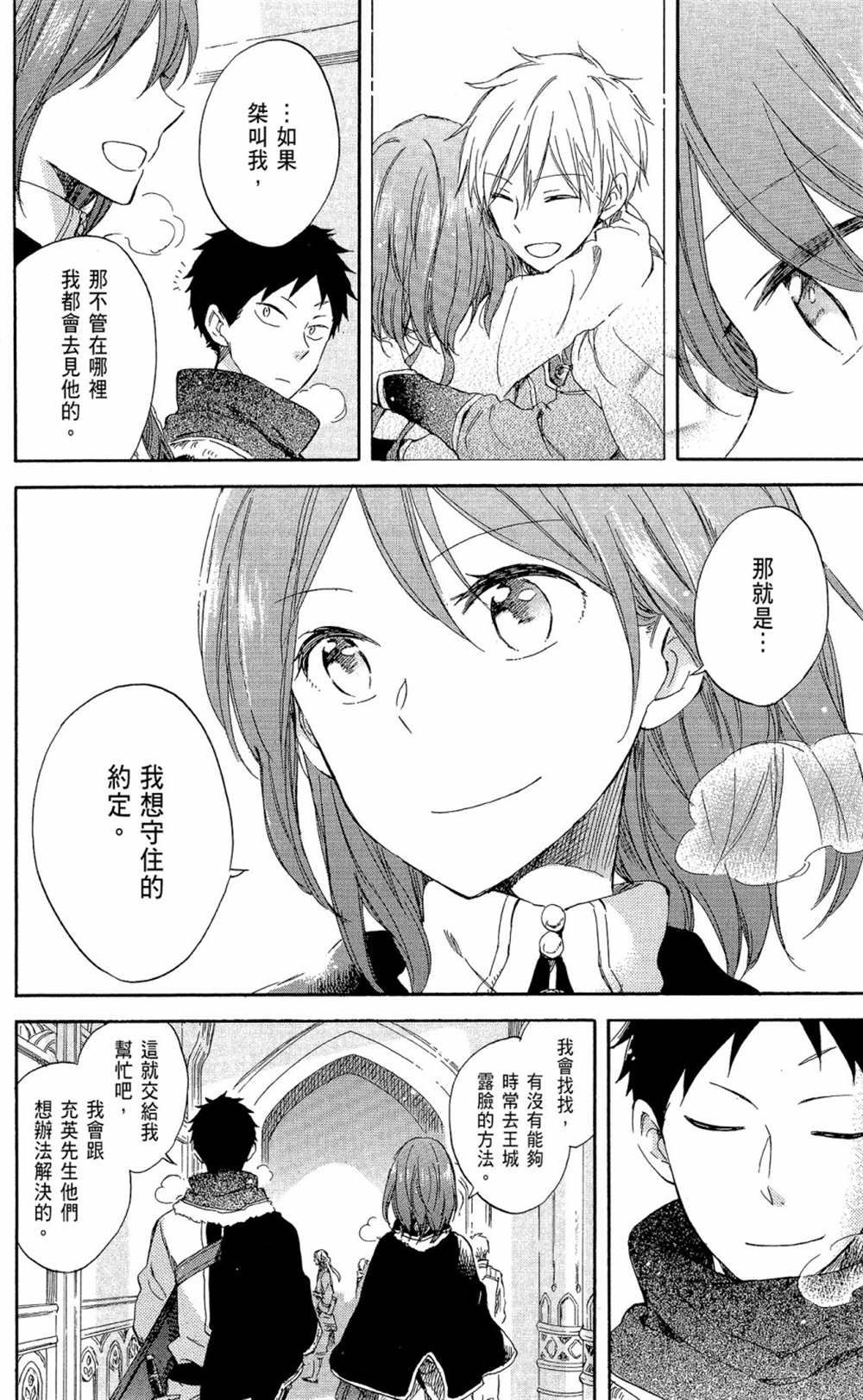 第14卷