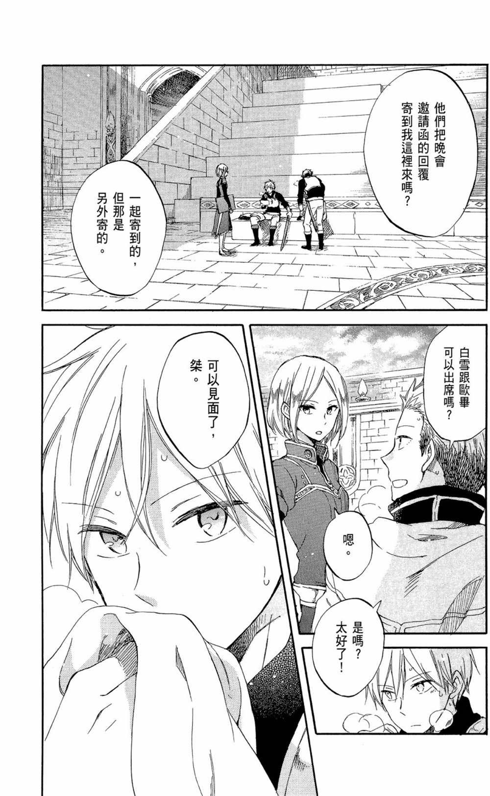 第14卷