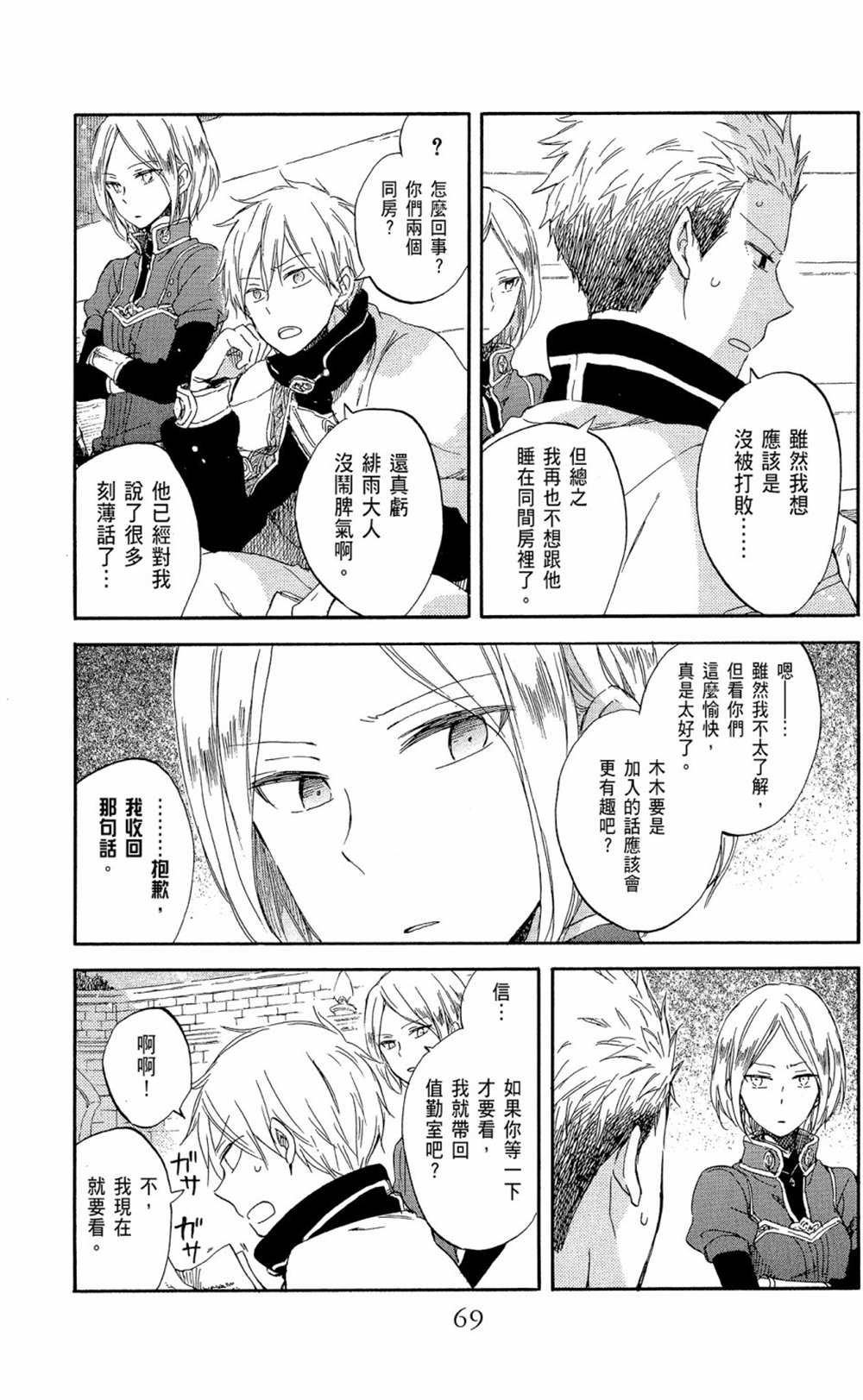 第14卷