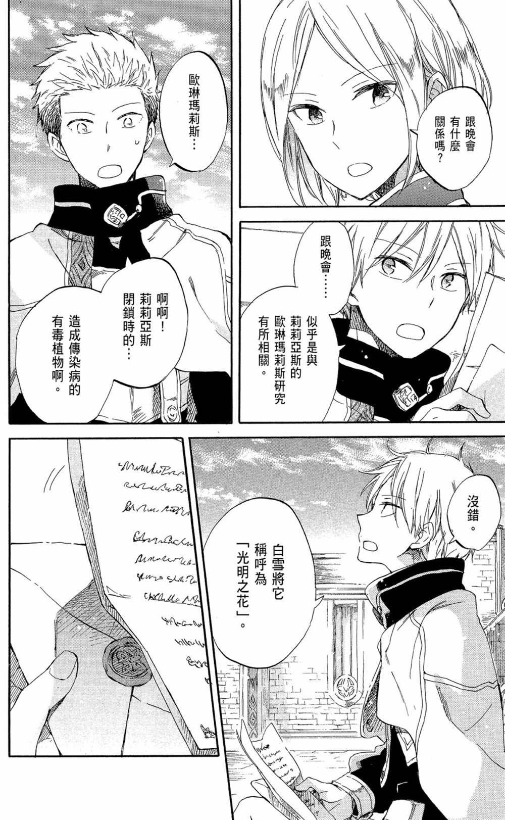 第14卷