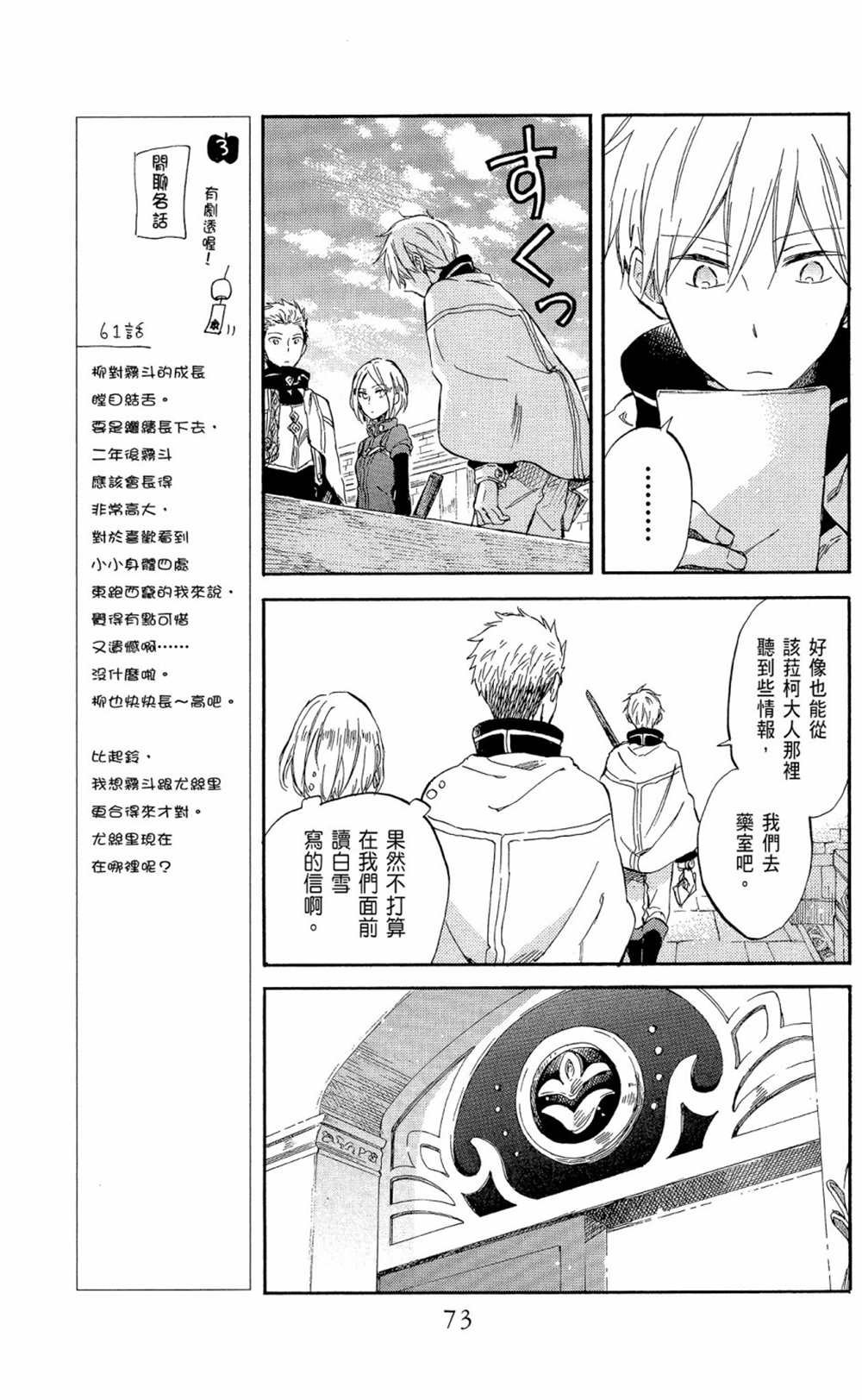 第14卷