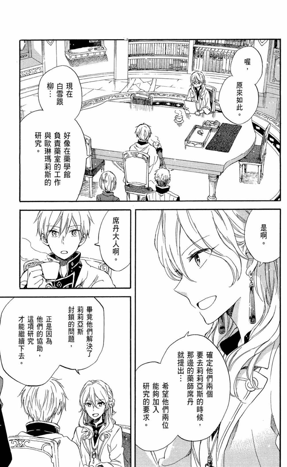 第14卷