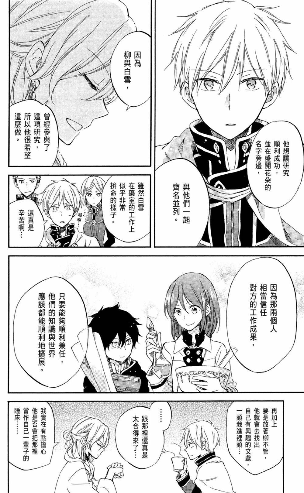 第14卷