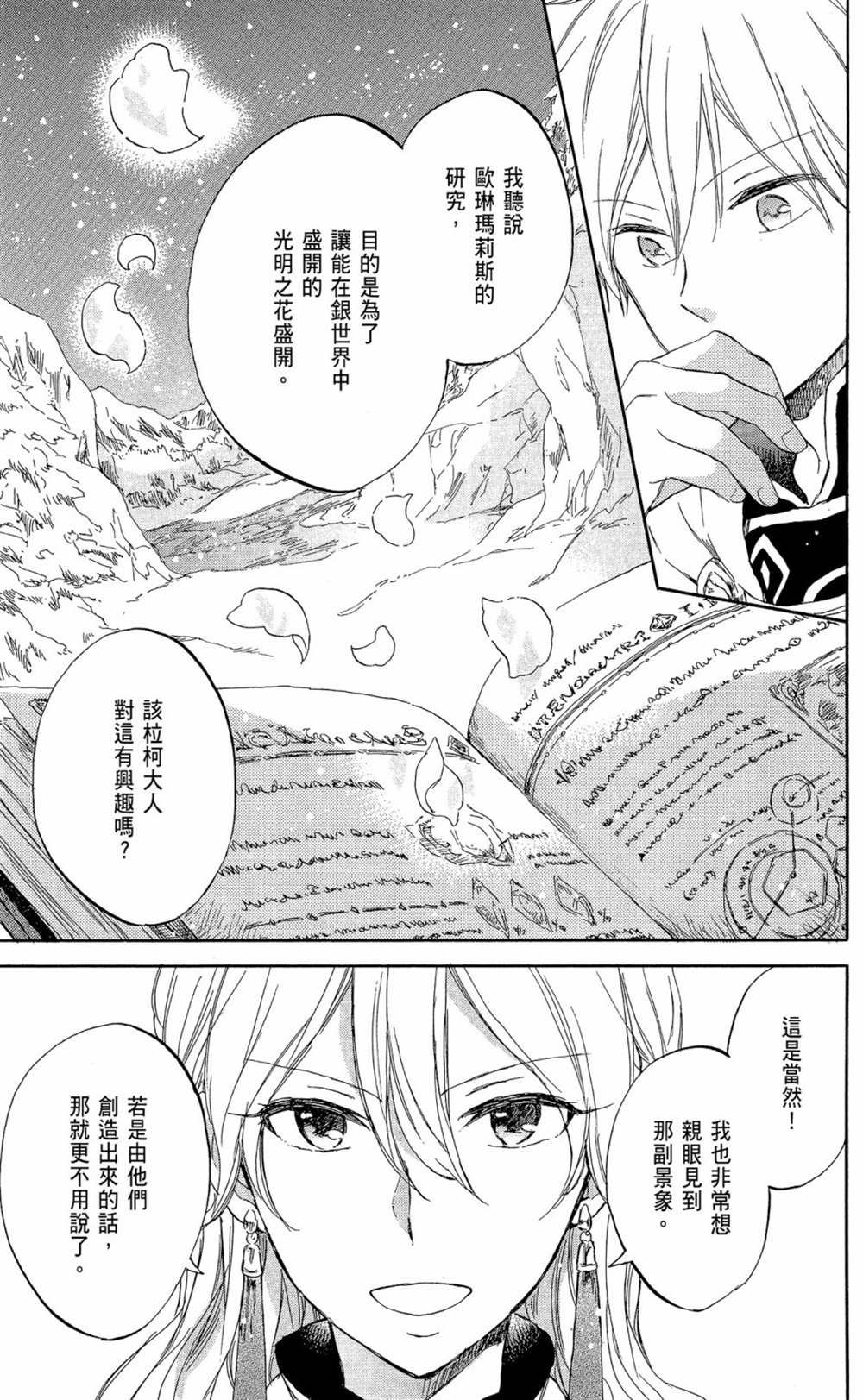 第14卷