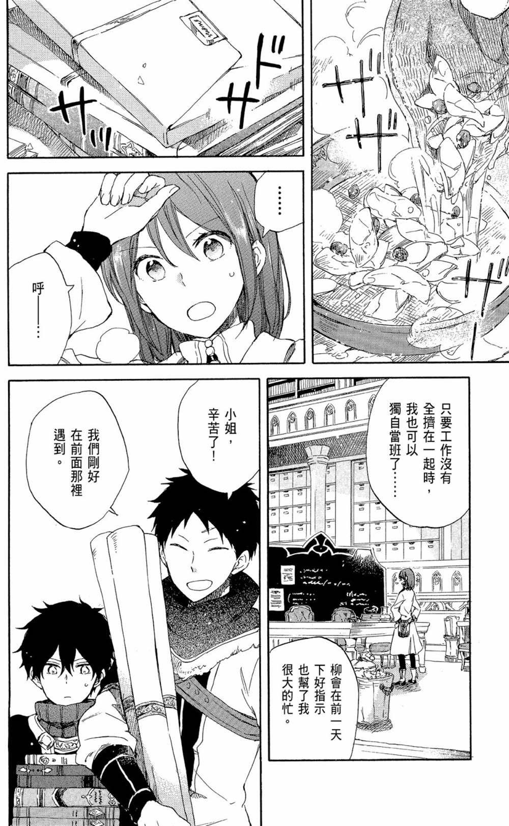 第14卷