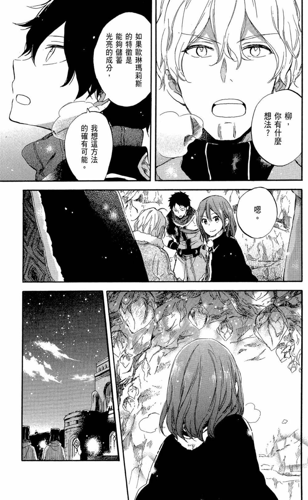 第14卷