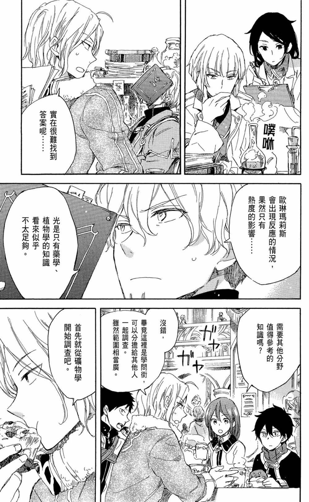 第14卷