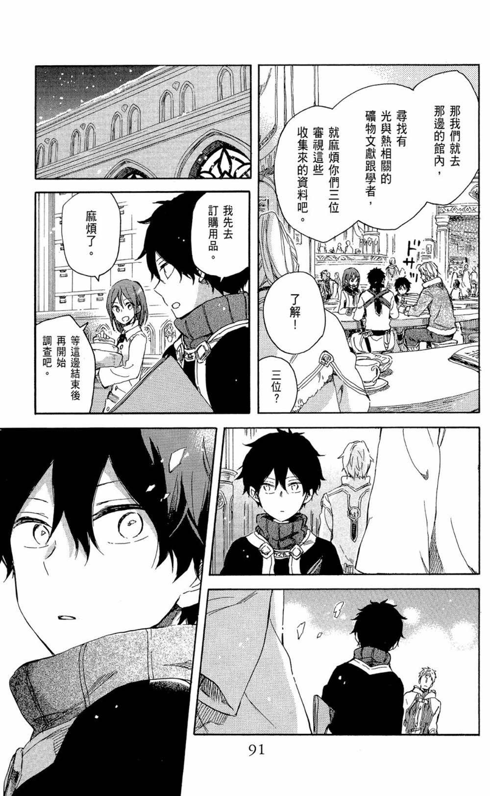 第14卷