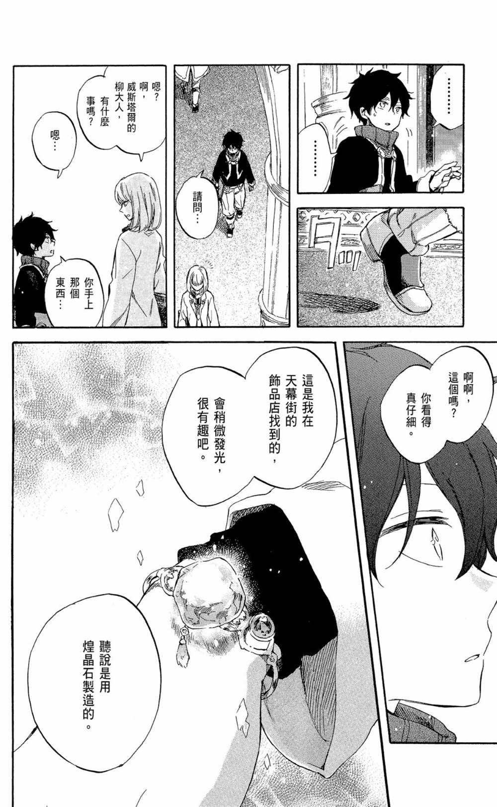 第14卷