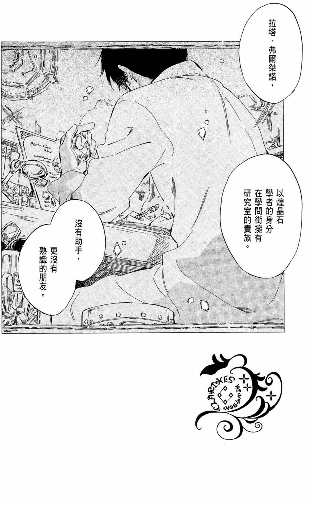 第14卷