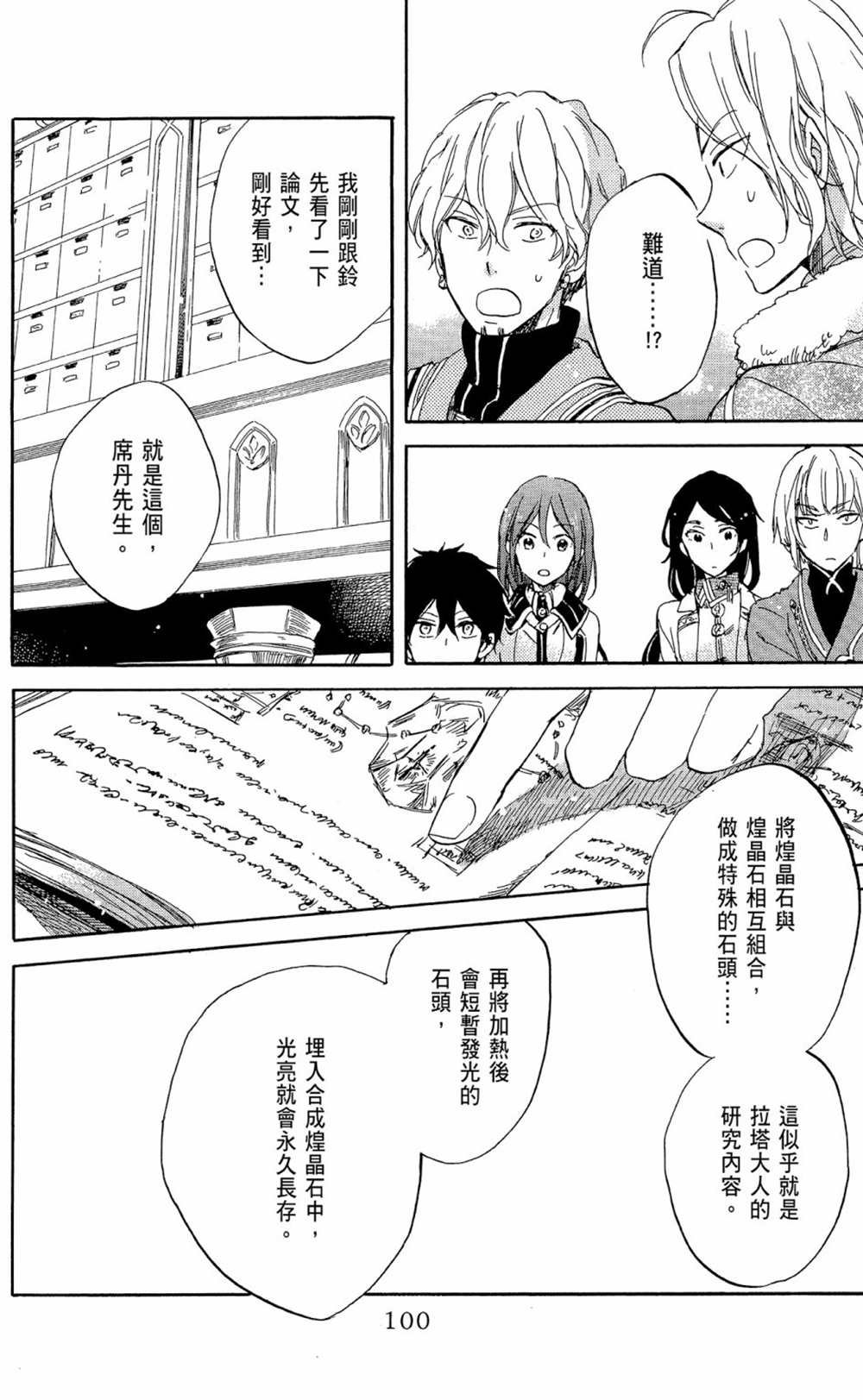 第14卷