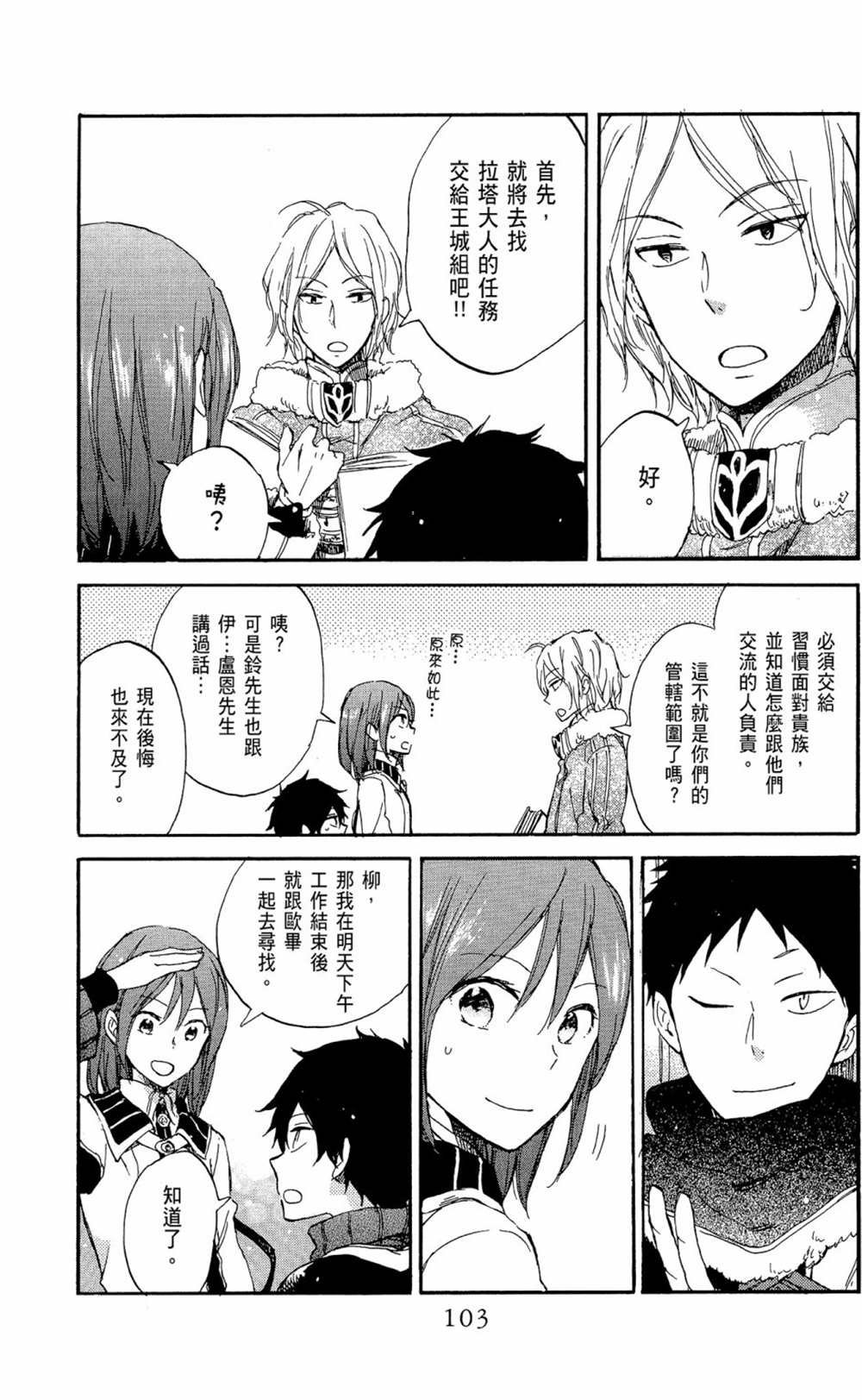 第14卷