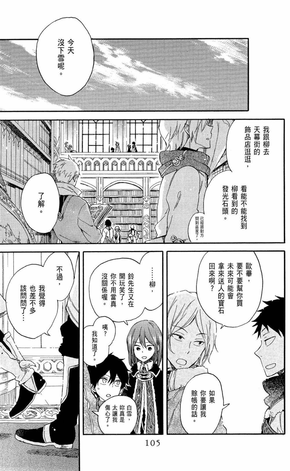 第14卷