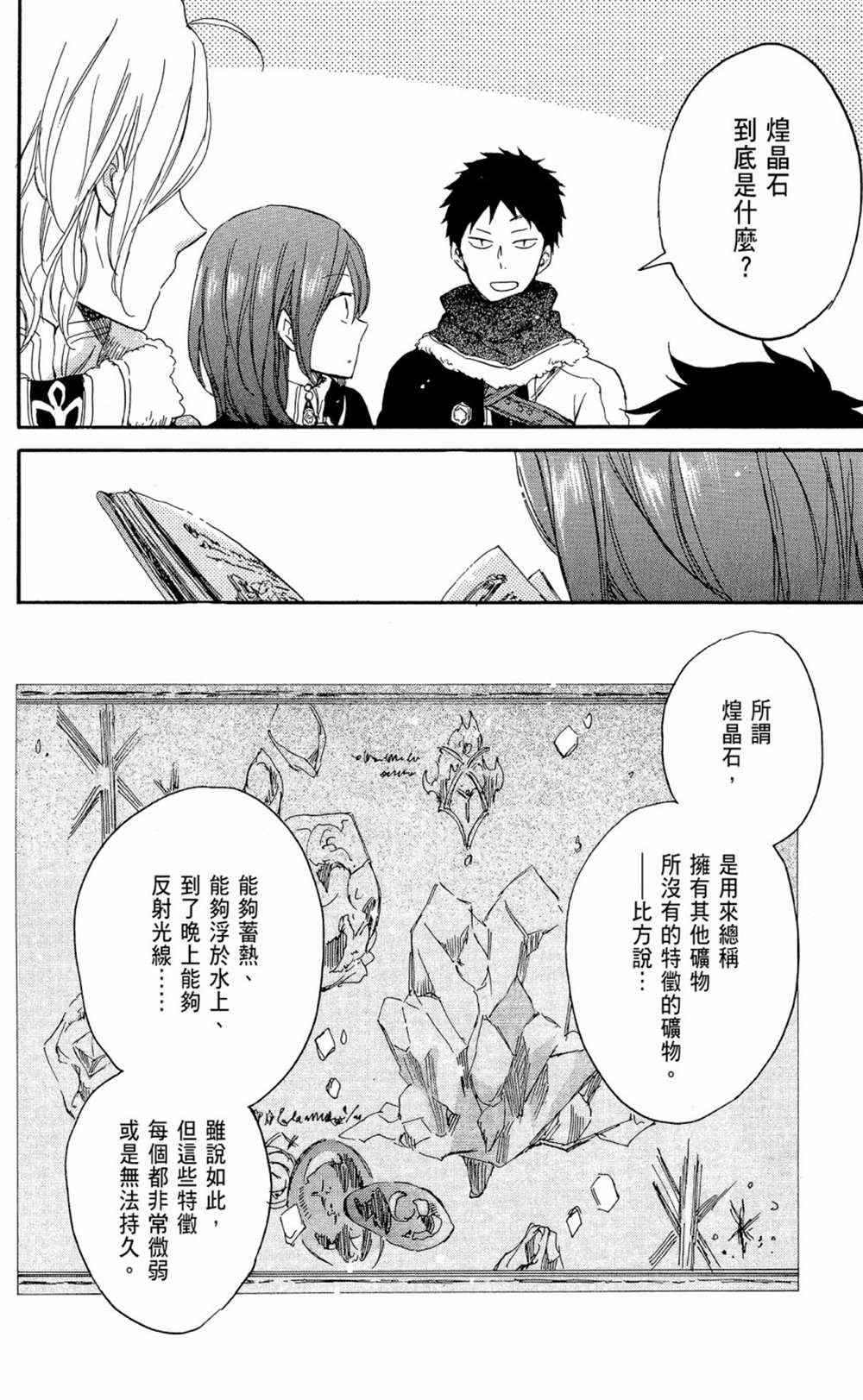 第14卷