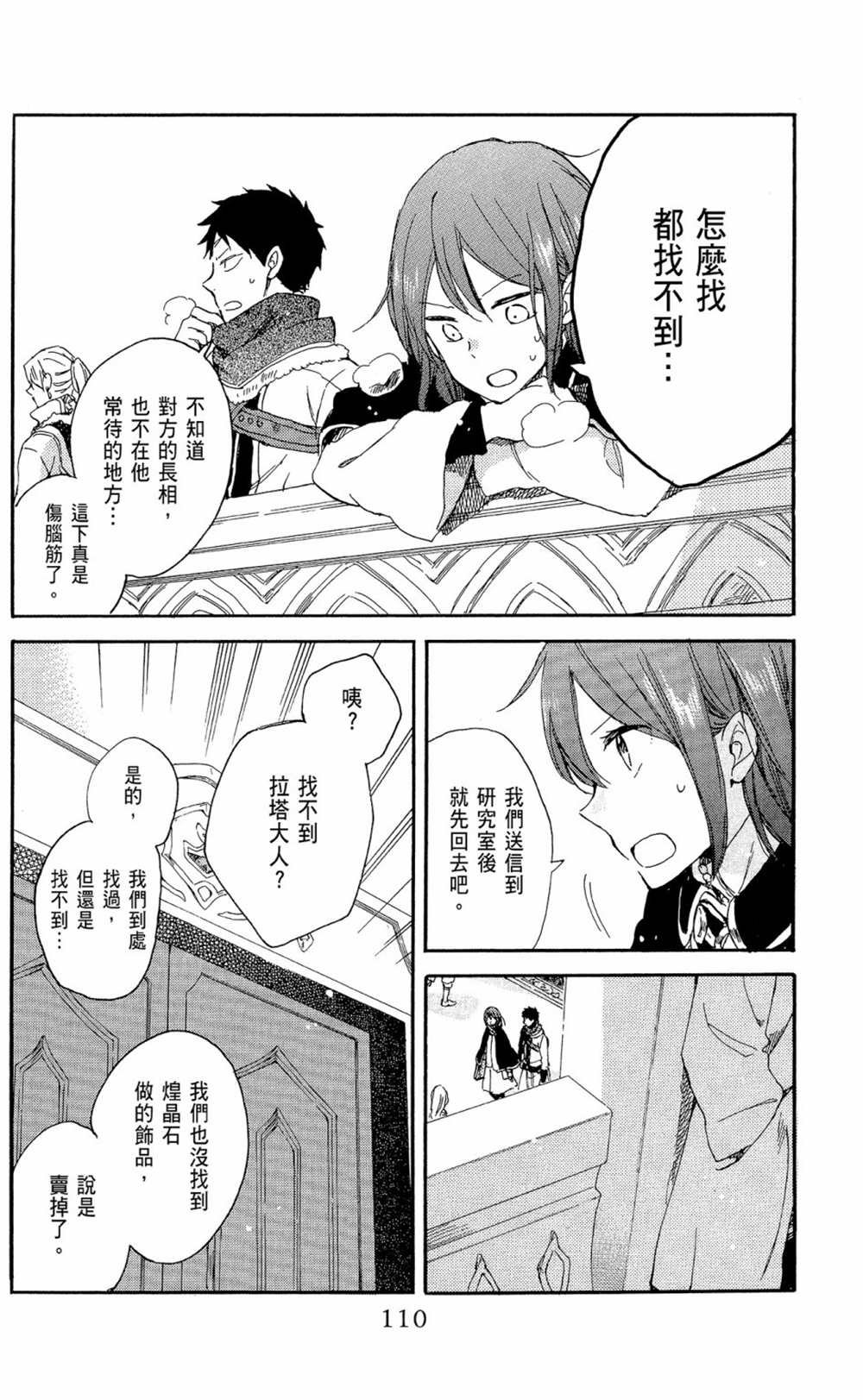 第14卷